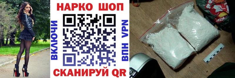 Сколько стоит Юрьев-Польский ГАШИШ СК Меф мяу мяу Марихуана
