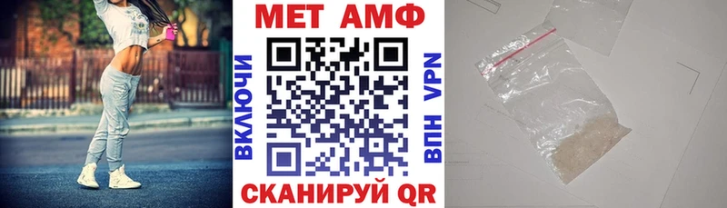 MEGA онион  Юрьев-Польский  АМФ VHQ 