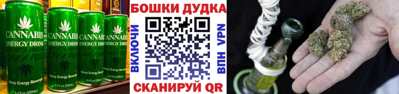 Canna-Cookies конопля Юрьев-Польский