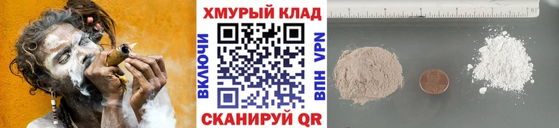 закладки  Юрьев-Польский  Героин афганец 