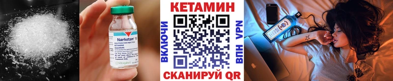 КЕТАМИН VHQ купить наркоту Юрьев-Польский