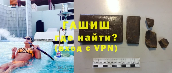 мяу мяу кристалл Медногорск