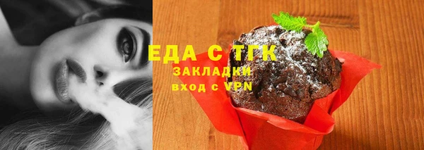 амфетамин Мегион
