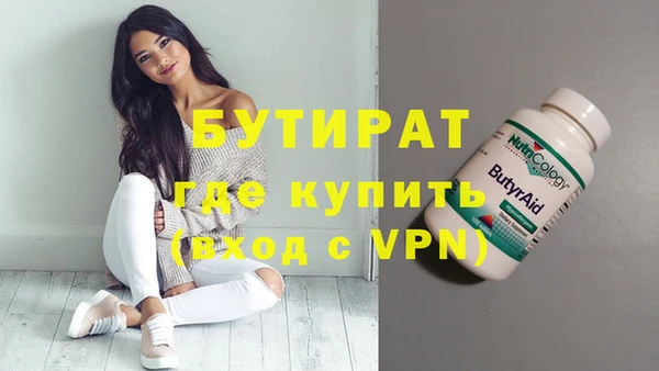 сатива Медвежьегорск