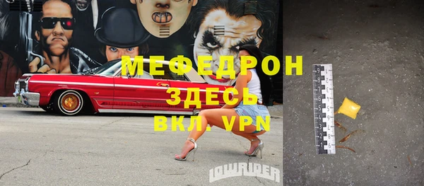 амфетамин Мегион