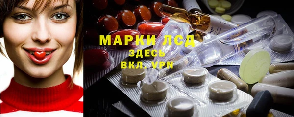 мяу мяу кристалл Медногорск