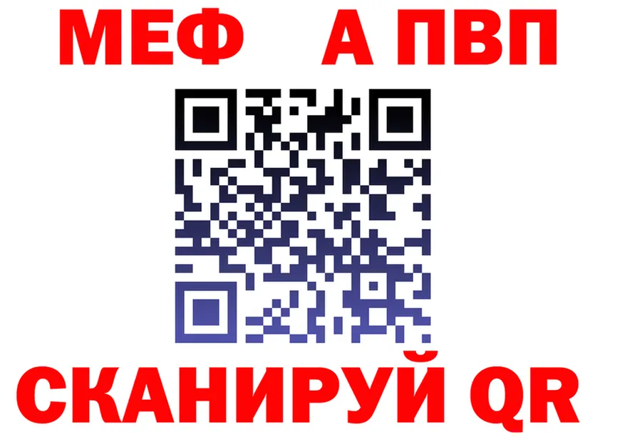 АМФ Розовый зеркало площадка OMG Юрьев-Польский
