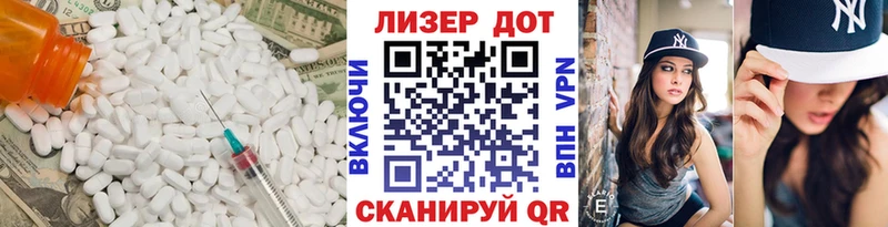 LSD-25 экстази кислота  магазин    Юрьев-Польский 