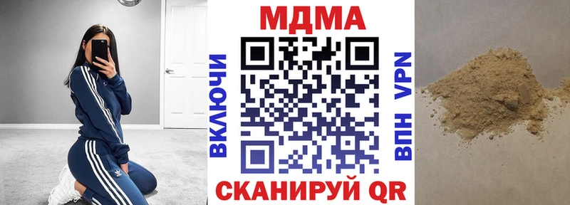 МДМА VHQ цены наркотик Юрьев-Польский