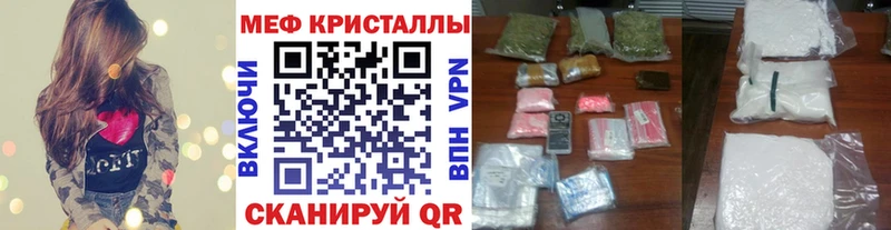 купить Юрьев-Польский Мефедрон 4 MMC