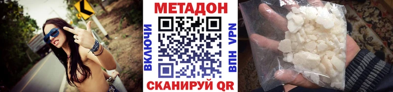 цена   Юрьев-Польский  МЕТАДОН белоснежный 