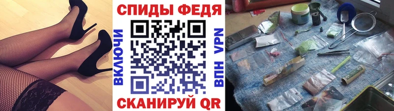 МЕТАМФЕТАМИН Декстрометамфетамин 99.9%  купить наркотик  кракен зеркало  Юрьев-Польский 